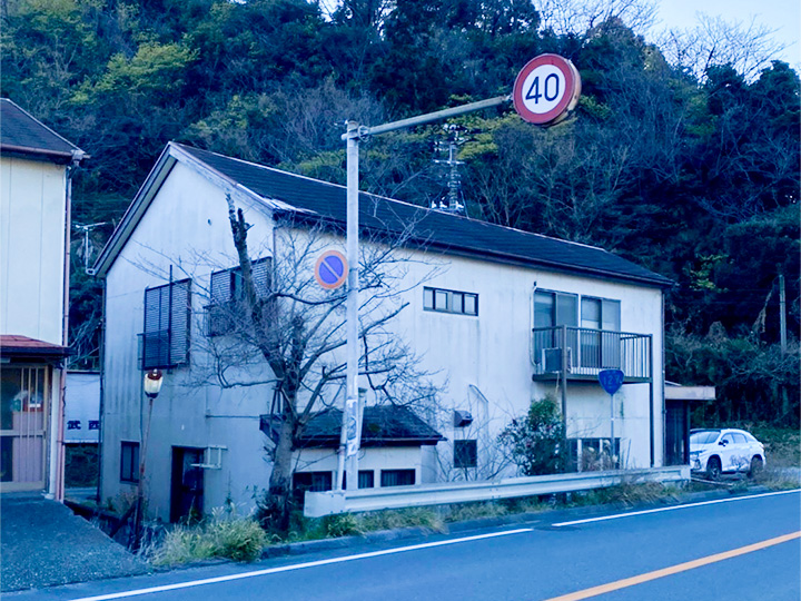 別荘として利用されていた富津の家