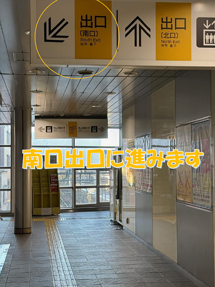 訳あり不動産・ミオプレシャスへの道順 1