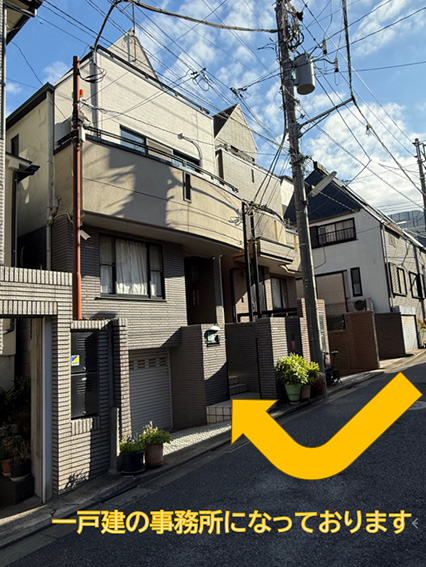 訳あり不動産・ミオプレシャスへの道順 11