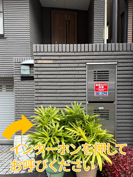 訳あり不動産・ミオプレシャスへの道順 12